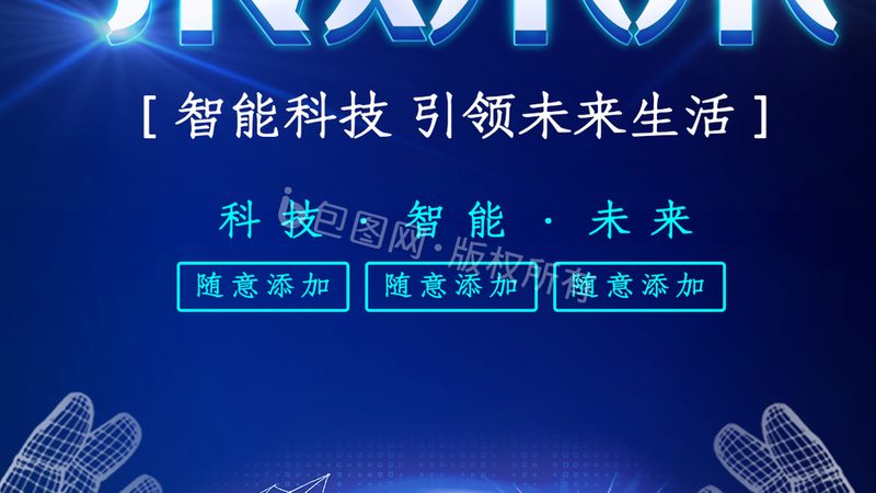 成都大数据分析入门线下课：开启你的数据科学之旅